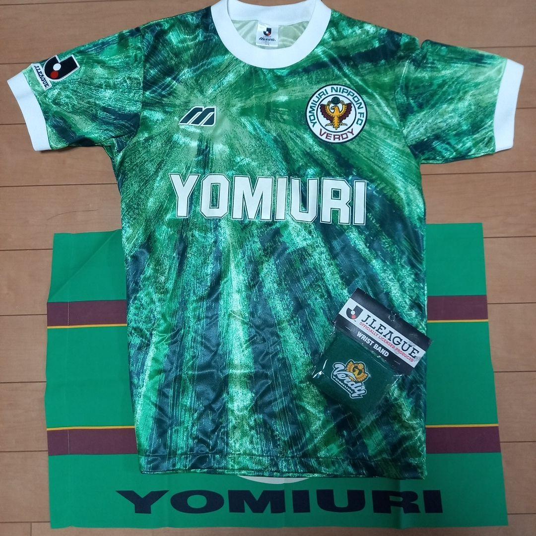 最終値　ヴェルディ川崎　ゲームシャツLサイズ 　未開封リストバンド　フラッグ３点
