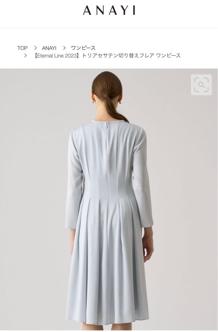 アナイ　ANAYI Eternal Line 2023 ワンピース