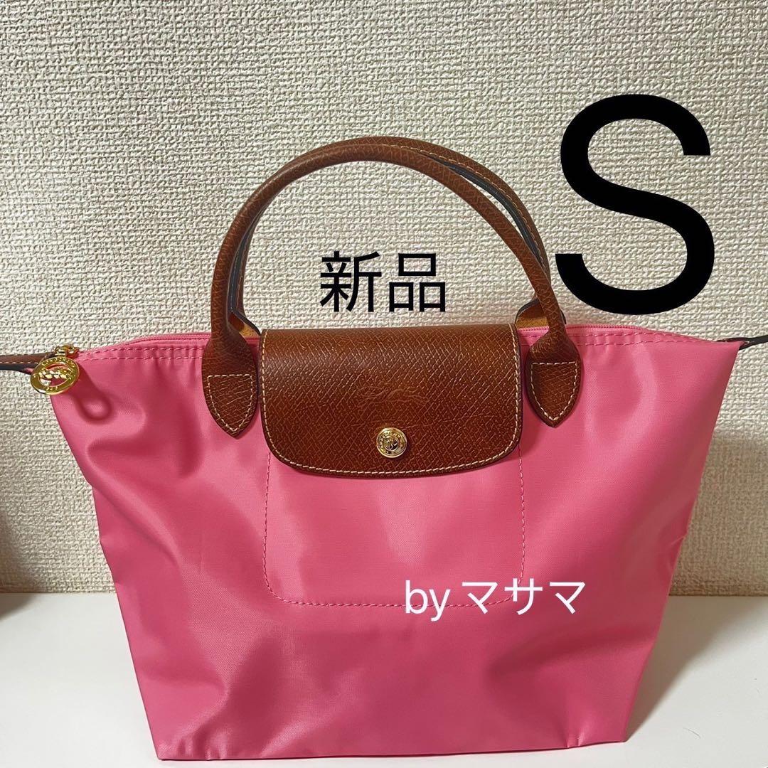 【新品】ロンシャン ル プリアージュ オリジナル トート 最新色 S マシュマロ