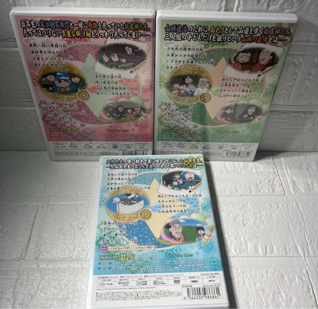 希少　忍たま乱太郎 DVD 第20シリーズDVD全巻セット　DVDBOX美品