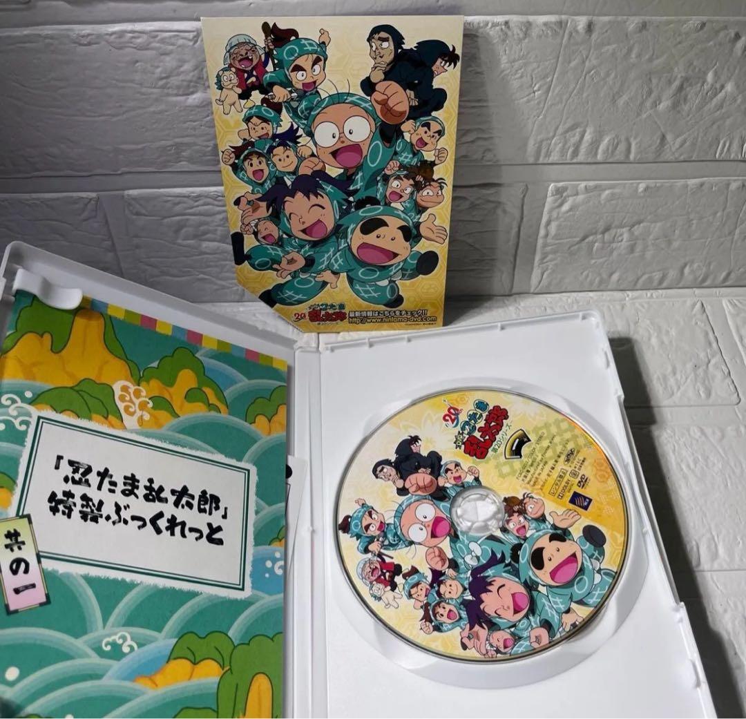 希少　忍たま乱太郎 DVD 第20シリーズDVD全巻セット　DVDBOX美品