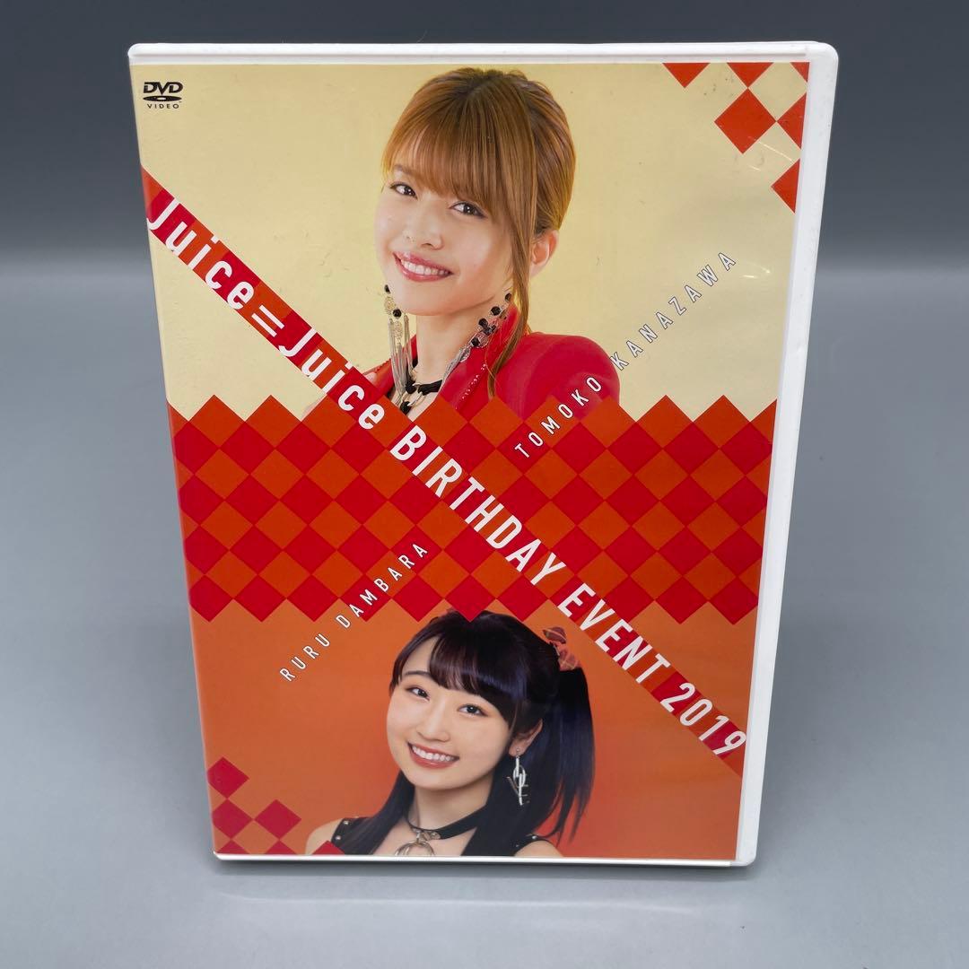Juice=Juice 金澤朋子 DVD 4点セット