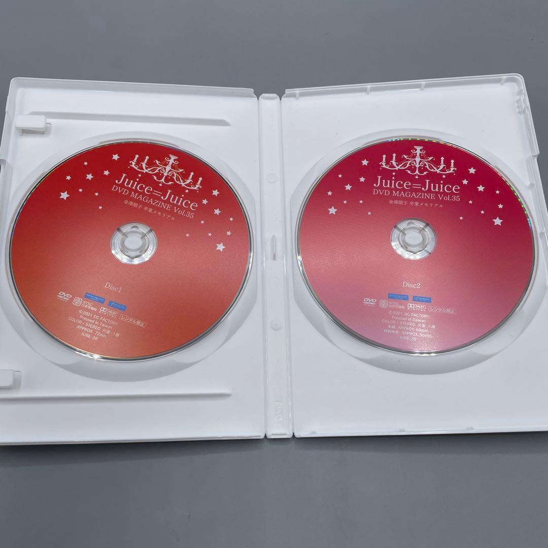Juice=Juice 金澤朋子 DVD 4点セット
