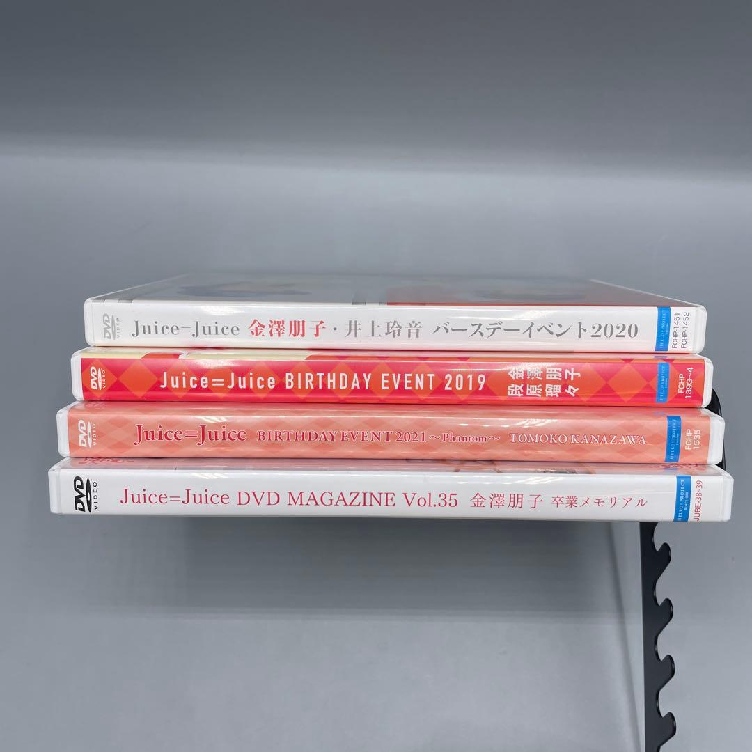 Juice=Juice 金澤朋子 DVD 4点セット