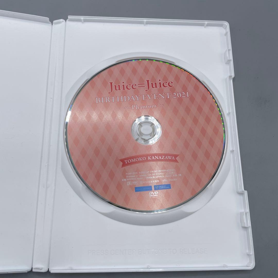 Juice=Juice 金澤朋子 DVD 4点セット