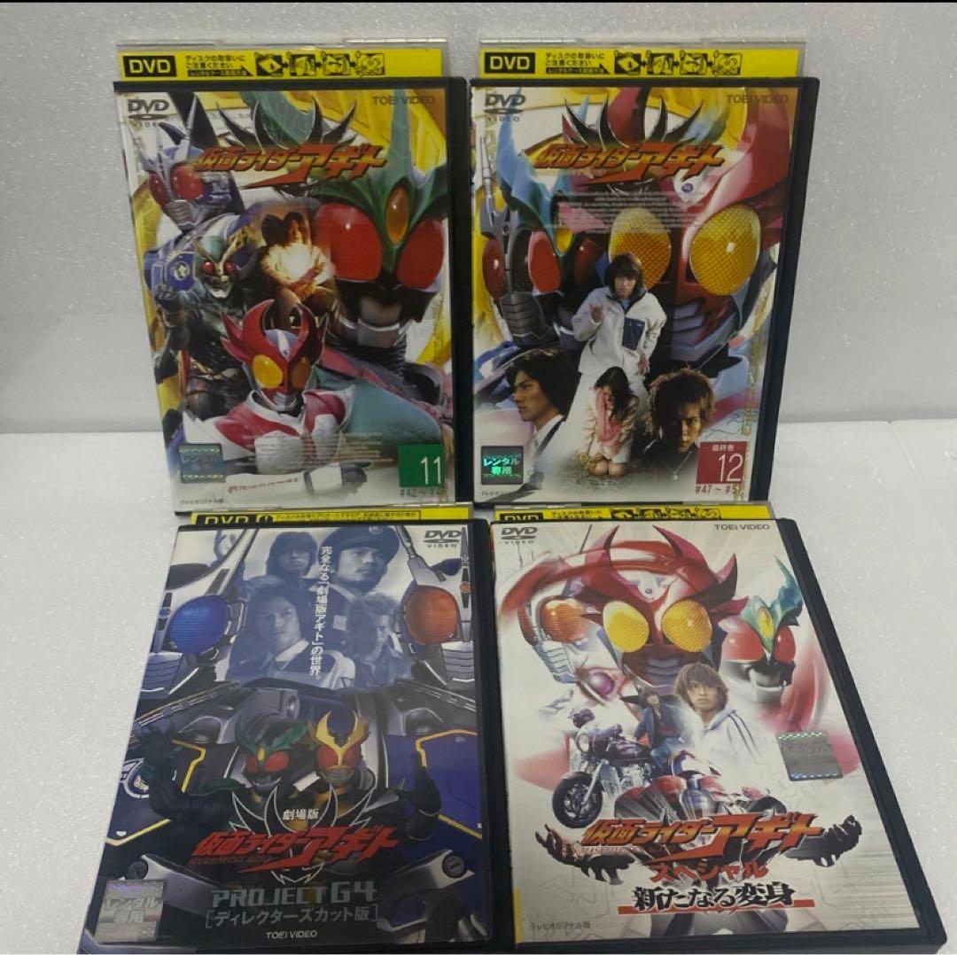 仮面ライダーアギト　DVD14本セット！
