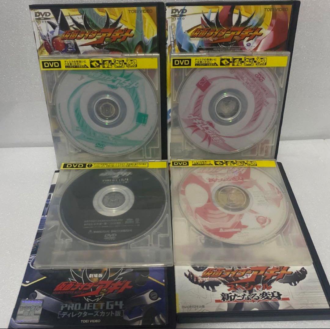 仮面ライダーアギト　DVD14本セット！