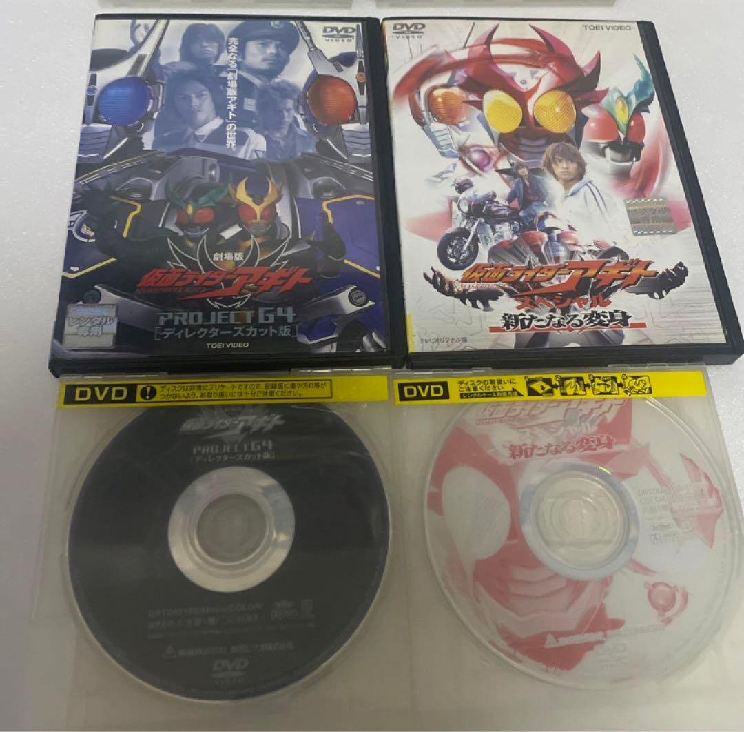 仮面ライダーアギト　DVD14本セット！