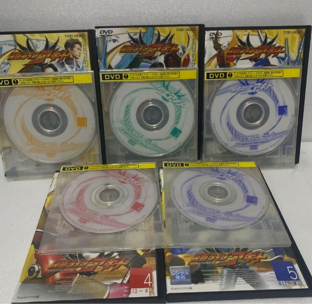 仮面ライダーアギト　DVD14本セット！