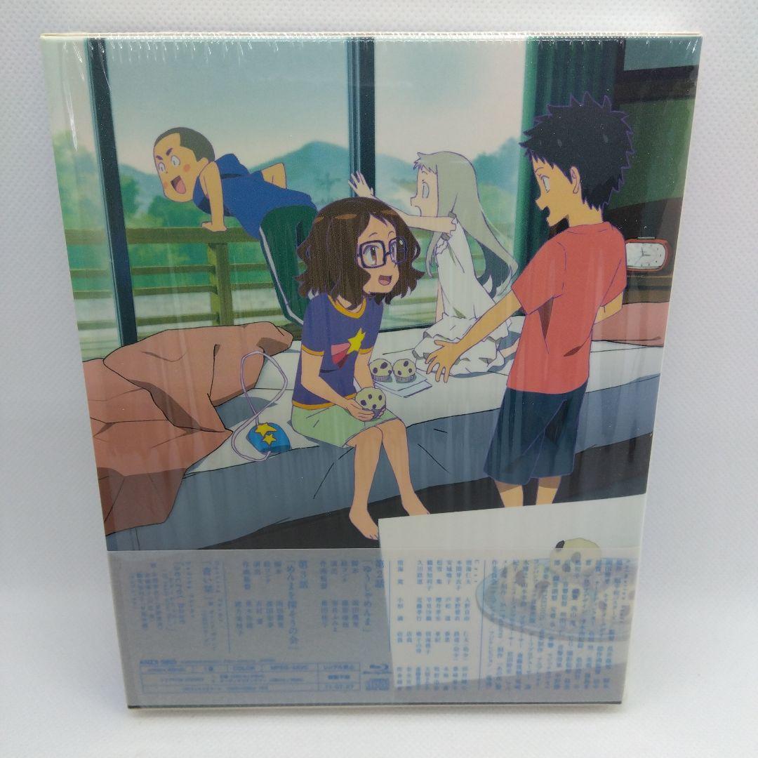 あの日見た花の名前を僕達はまだ知らない。 1～5〈完全生産限定版〉