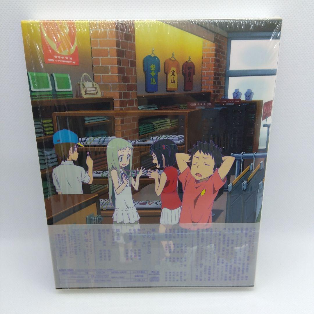 あの日見た花の名前を僕達はまだ知らない。 1～5〈完全生産限定版〉