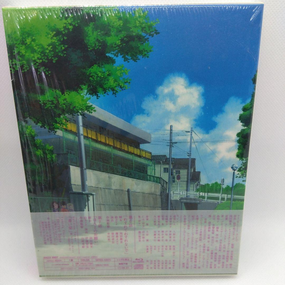 あの日見た花の名前を僕達はまだ知らない。 1～5〈完全生産限定版〉