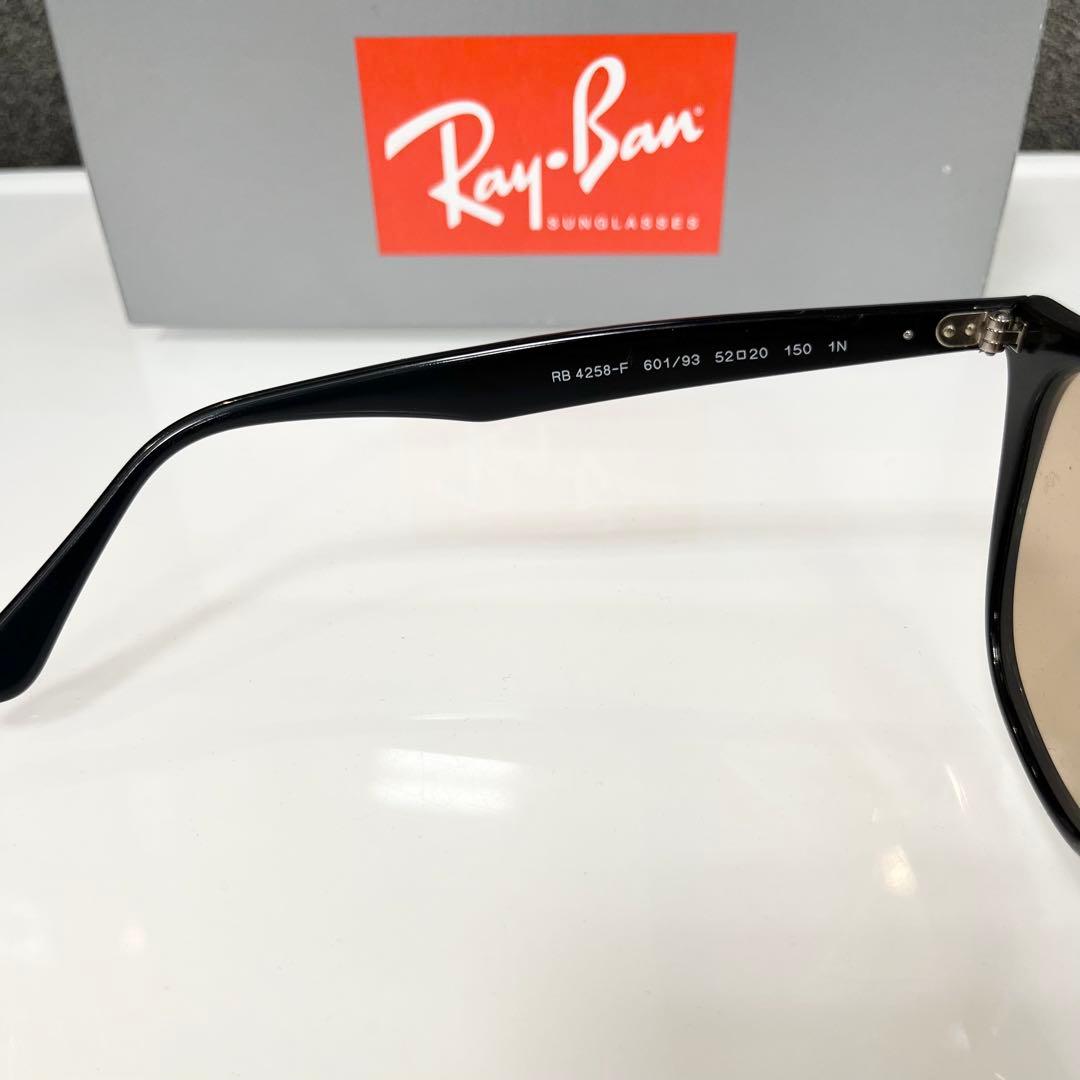 横浜発！ヤマト便！正規品RayBanレイバン RB4258F 601/93 52