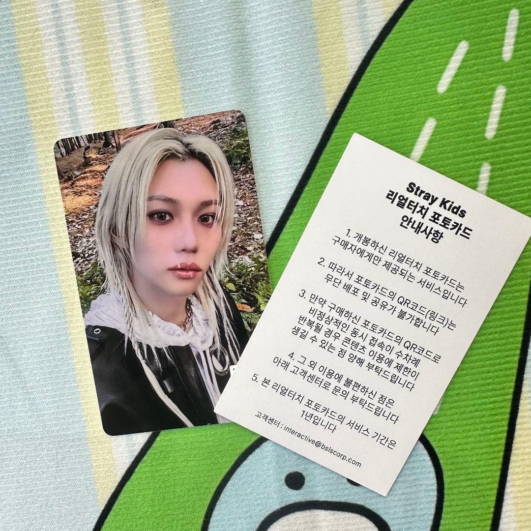 StrayKids リアルタッチ 特典 合 HOP QR フィリックス トレカ