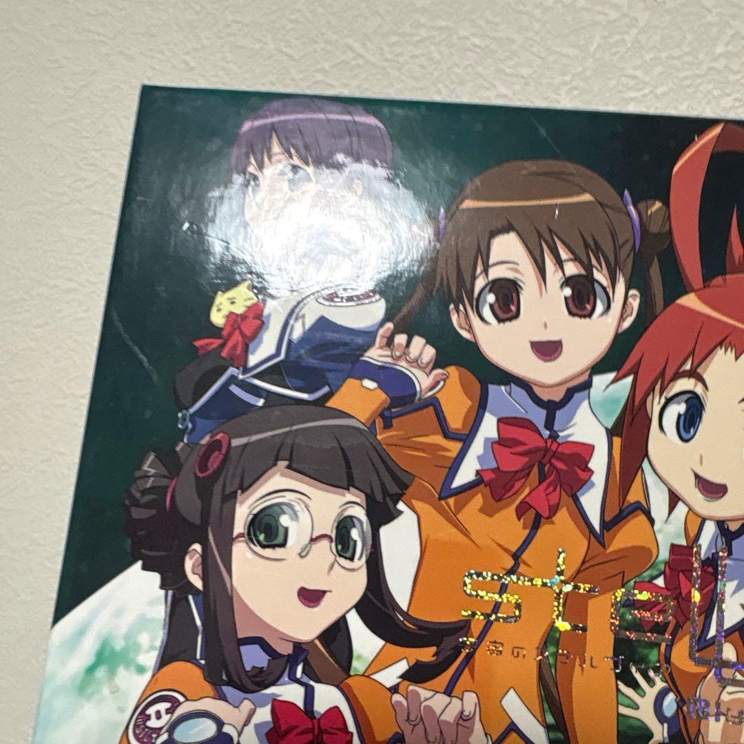 宇宙のステルヴィア Blu-ray BOX〈期間限定版・4枚組〉