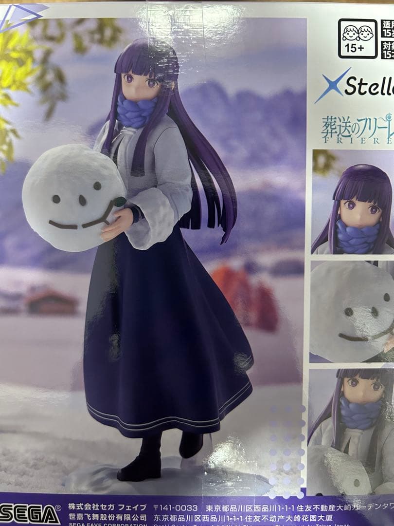 葬送のフリーレンXStellarフリーレン　フェルン　シュタルク～雪遊び～