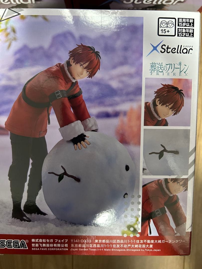 葬送のフリーレンXStellarフリーレン　フェルン　シュタルク～雪遊び～