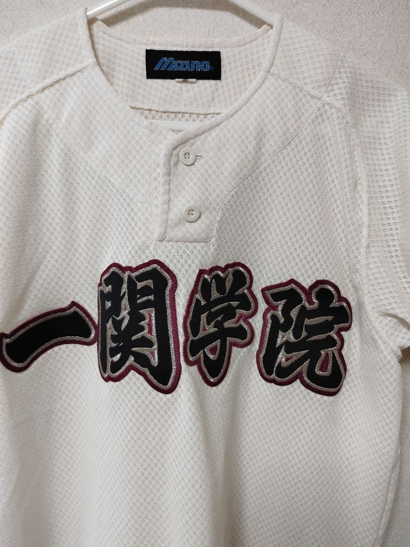 一関学院野球 ユニフォーム