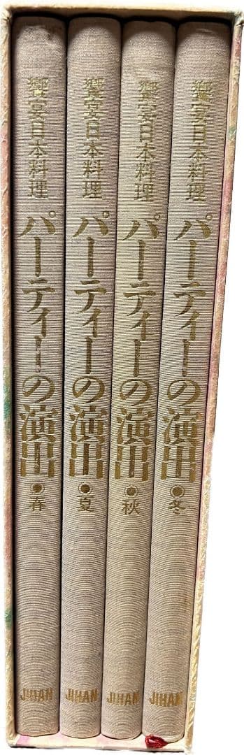 パーティーの演出　春夏秋冬　新品未使用