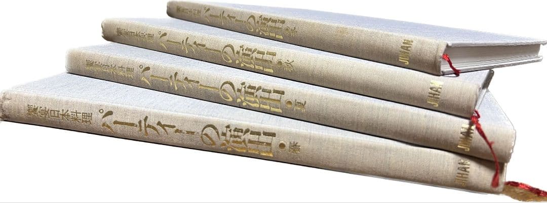 パーティーの演出　春夏秋冬　新品未使用