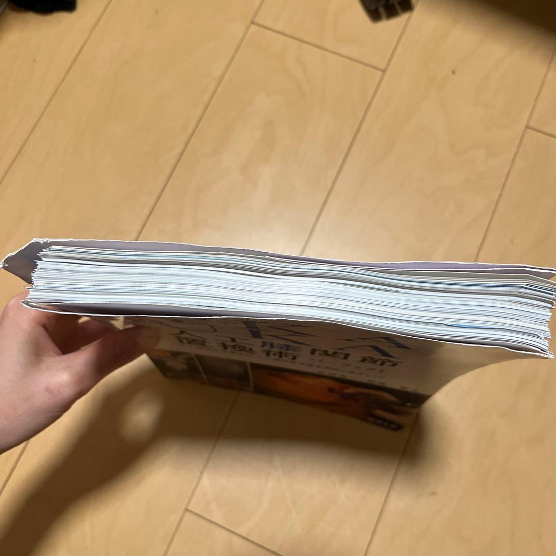 【裁断】TKA・UKA 人工膝関節置換術パーフェクト