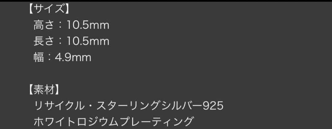 TOM WOOD Ice Huggies ミニ フープピアス シルバー