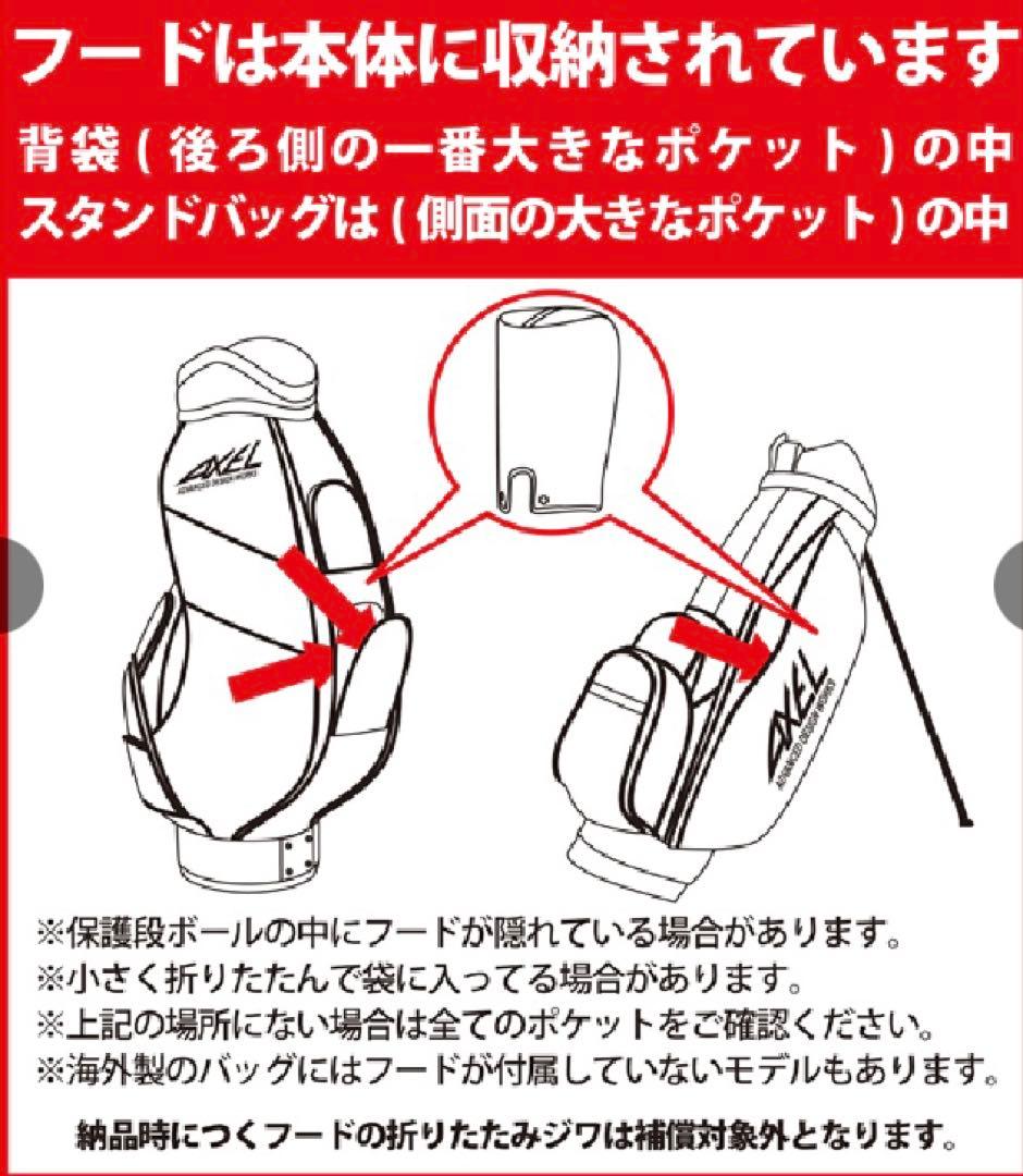 トミーヒルフィガー ゴルフ　2025 エッセンシャル カート キャディバッグ