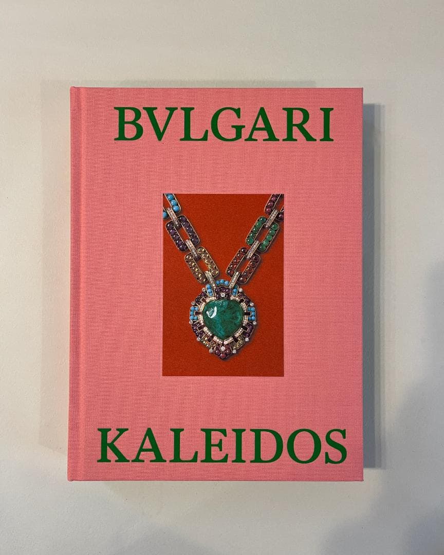 『ブルガリ カレイドス　色彩・文化・技巧』図録