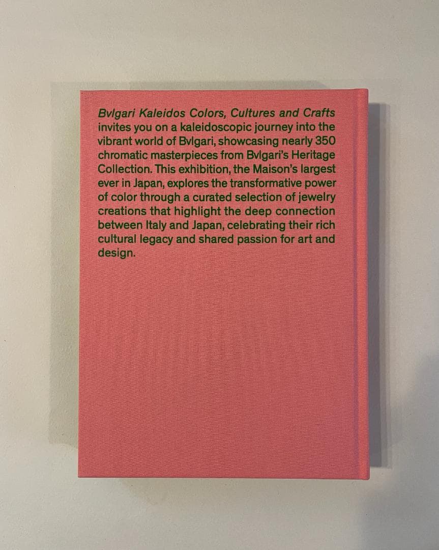 『ブルガリ カレイドス　色彩・文化・技巧』図録