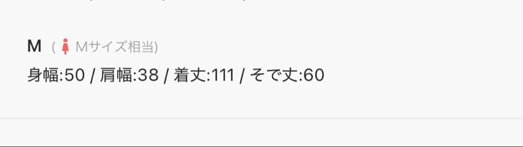 MISCH MASCH ■2024秋冬新作■パールボタンチェスターコート
