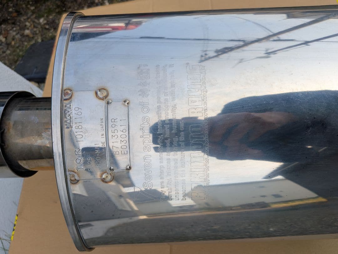 WRXスバルフォレスター　SKE柿本改Class KR　ステンレスマフラー