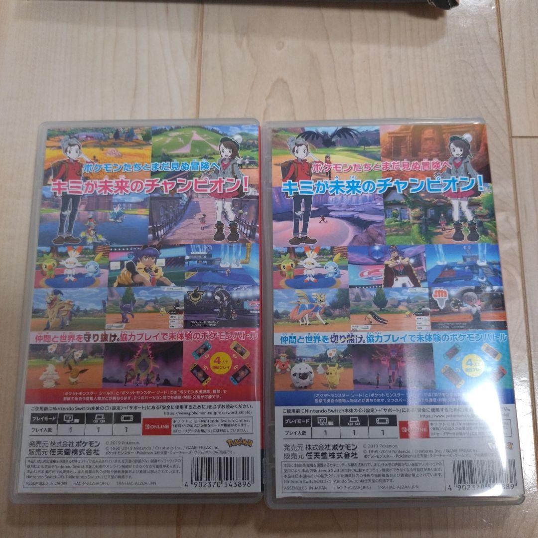 Switch　ソフト　セット