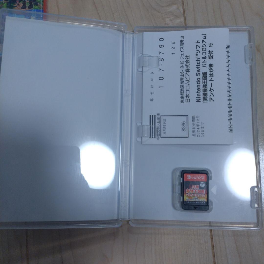 Switch　ソフト　セット