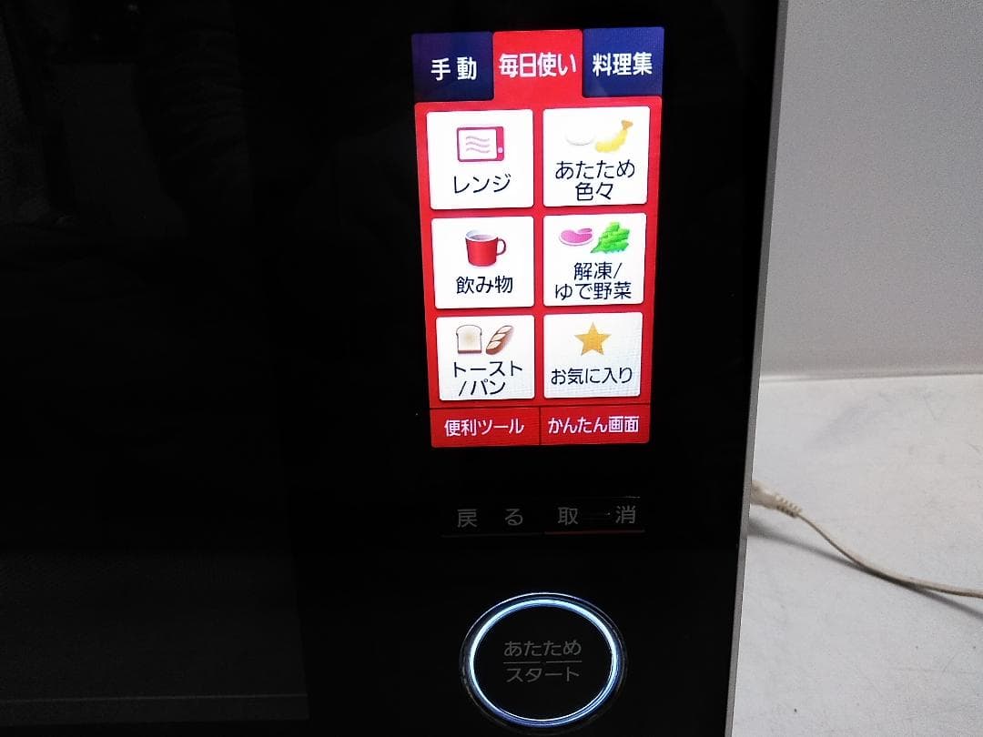 パナソニック ビストロ スチームオーブンレンジ 30L NE-BS1400 ★