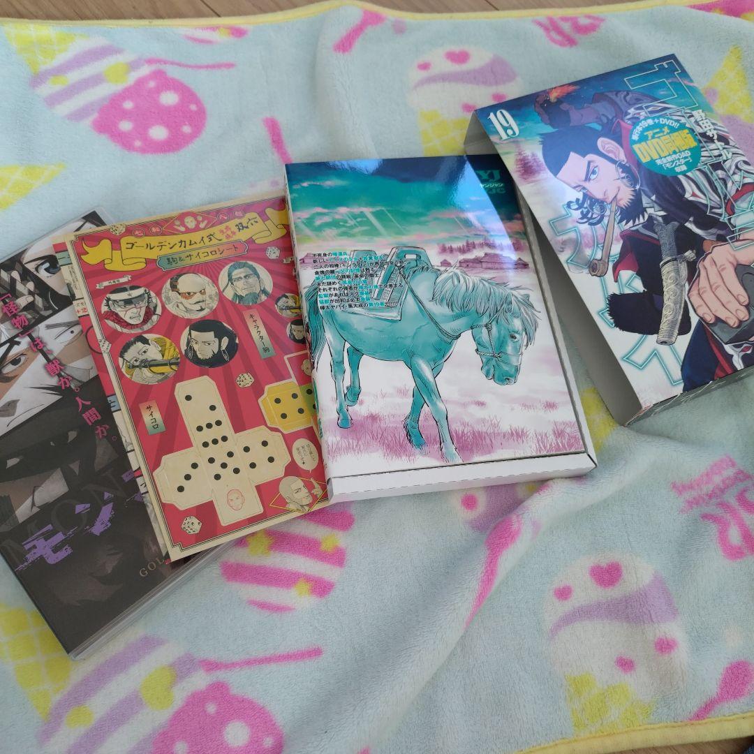 ゴールデンカムイ DVD同梱版 15、17、19、23巻 セット