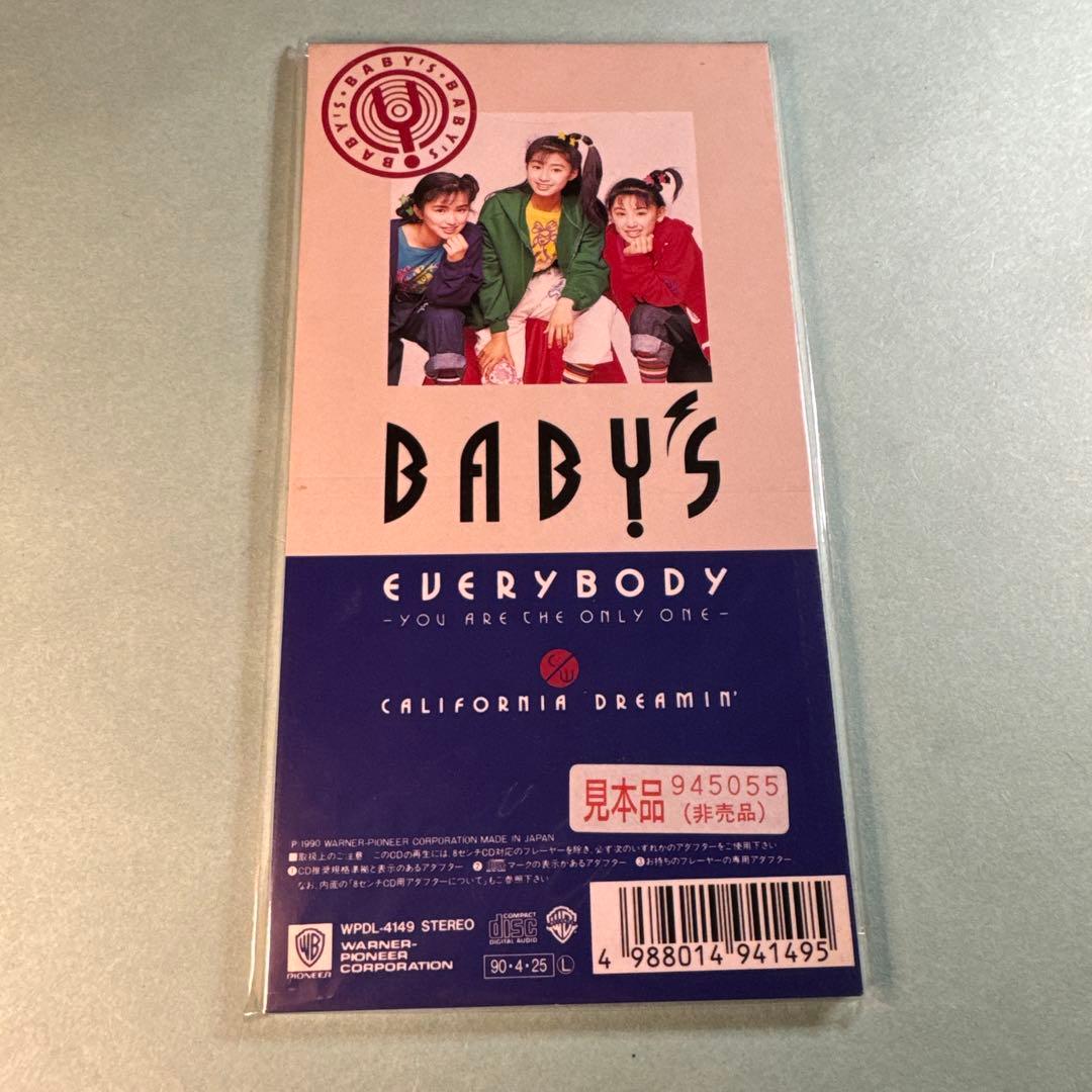 邦楽 BABY'S / EVERYBODY YOU ARE THE ONLY ONE