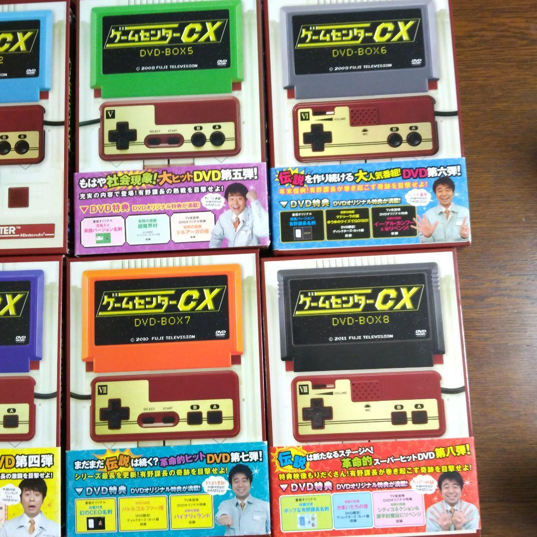 ゲームセンターCX DVD BOX 1-8 10-11 レミングス