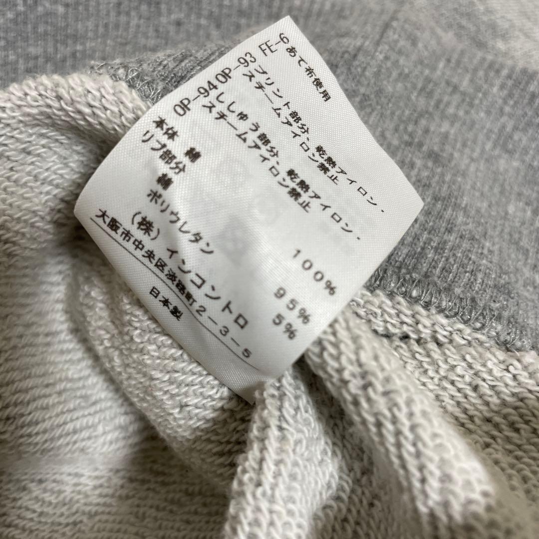 Vivienne Westwood ゆるだぼ ワインステインキャット スウェット