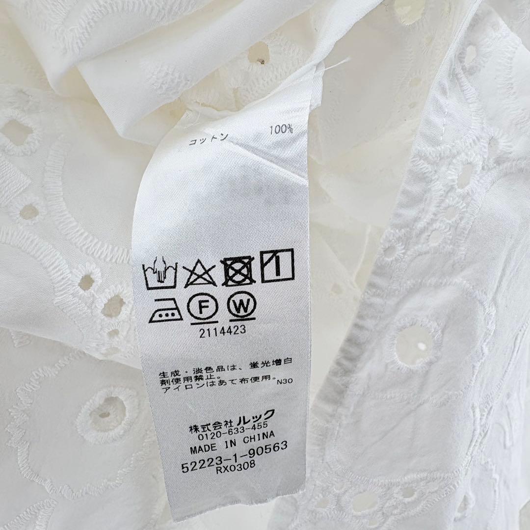 マリメッコ シャツワンピース バンドカラー ウニッコ レース ブロード刺繍 比翼