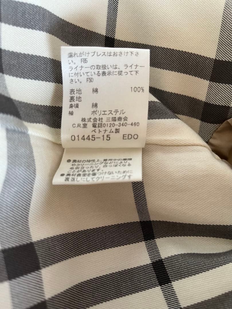 美品☆BURBERRY☆バーバリー☆トレンチコート☆サイズ38