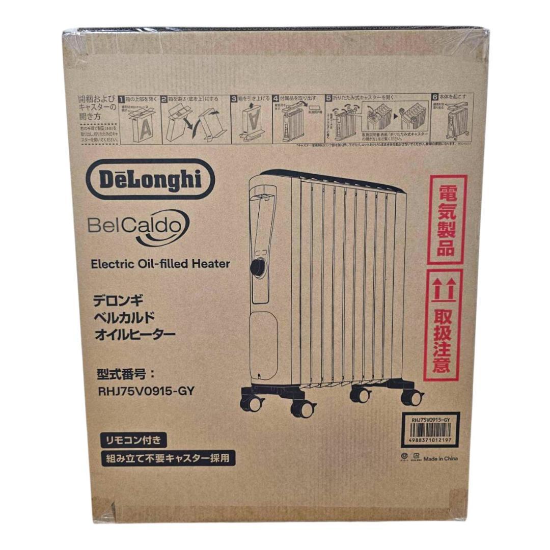 新品未開封 デロンギ オイルヒーター RHJ75V0915 ゼロ風暖房 〜13畳