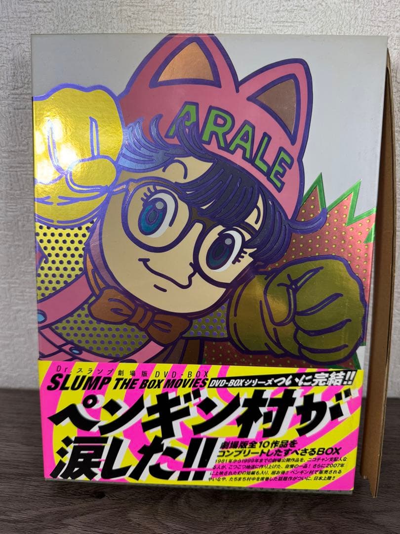 【未使用】Dr.スランプ DVDSLUMP THE BOX MOVIES