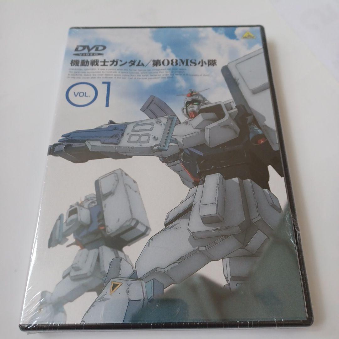 機動戦士ガンダム/第08MS小隊 VOL.01～04