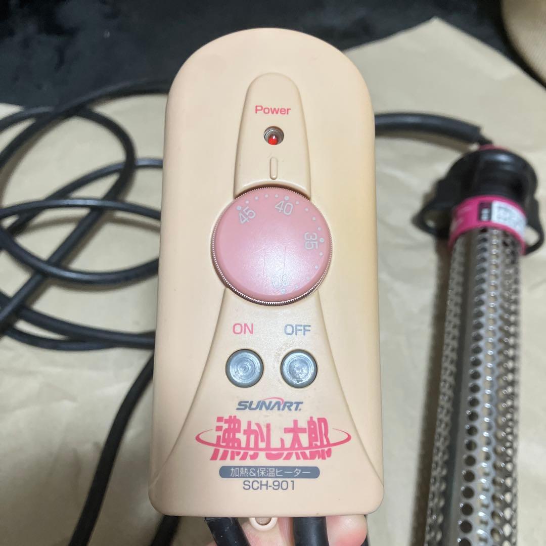 多用途加熱＆保温ヒーター　沸かし太郎　SCH-901