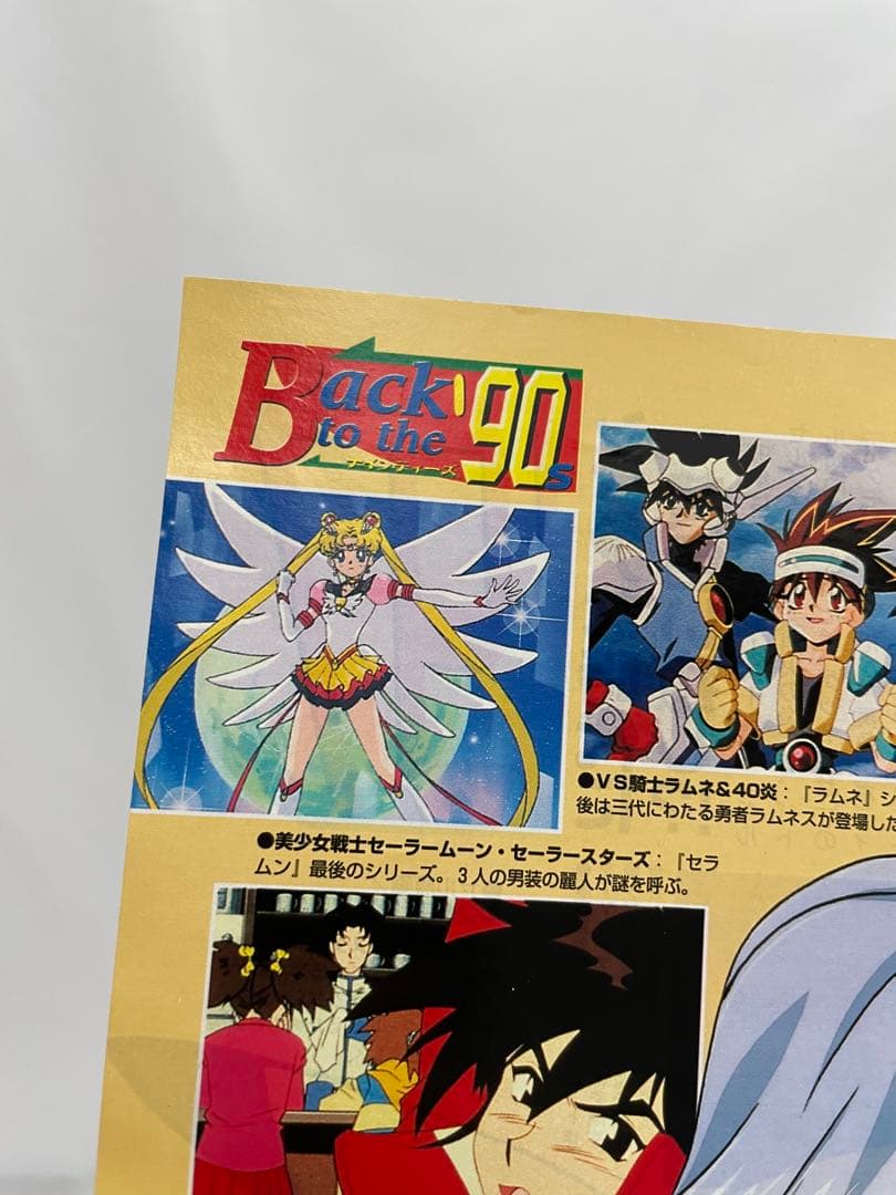 アニメ　ポケモン　無印　初期　アニメ雑誌　切抜き　アニメディア　サトシ　カスミ