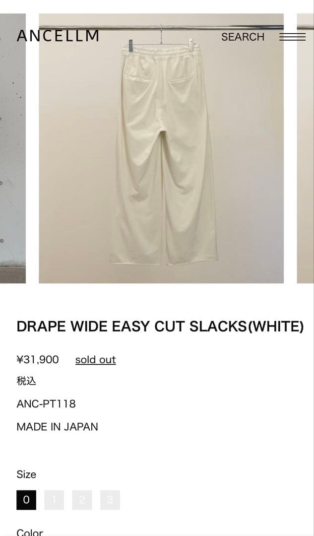 アンセルム　ANCELLM Drape Wide Easy Cut Slacks