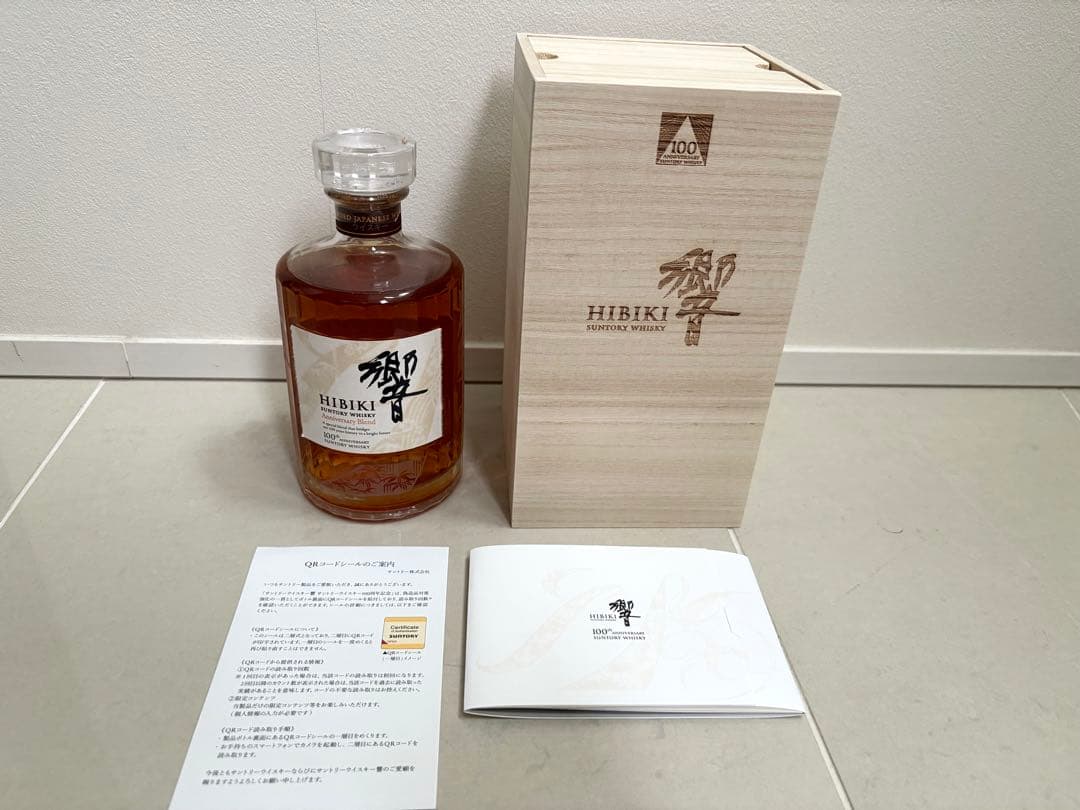 響 サントリーウイスキー 100周年記念 -Anniversary Blend-