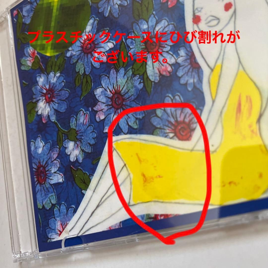 にせんねんもんだい　「ミラーボール」