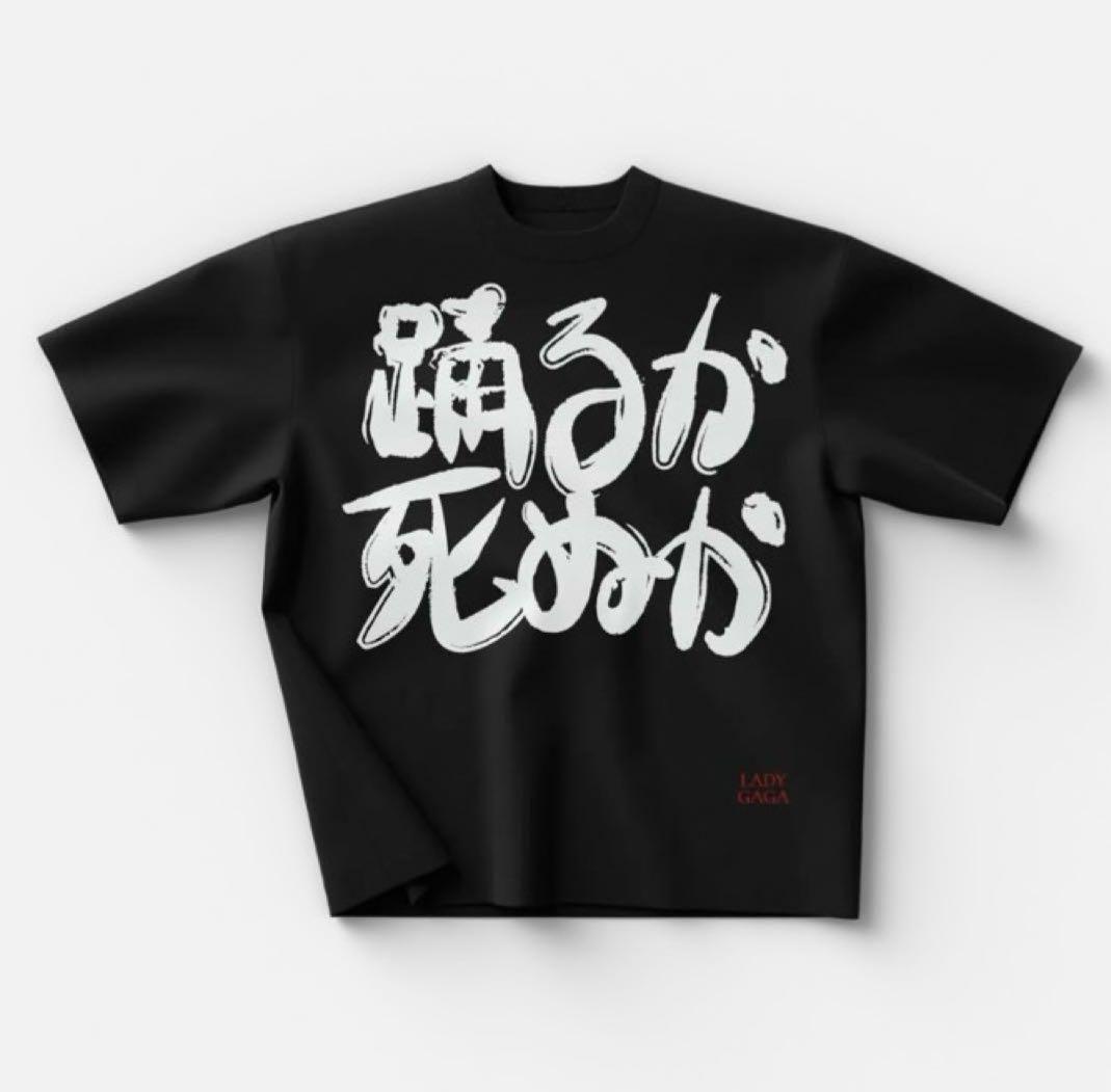 LADY GAGA 2025/2026 XL Tシャツ