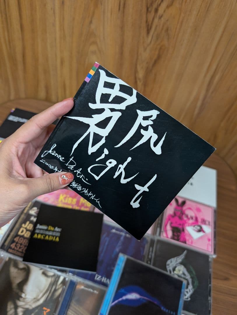 JanneDaArc　CDセット